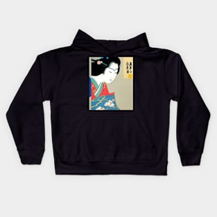 the masters of Japanese Ukiyo-e painting, and mix drawing, painting and digital Kids Hoodie